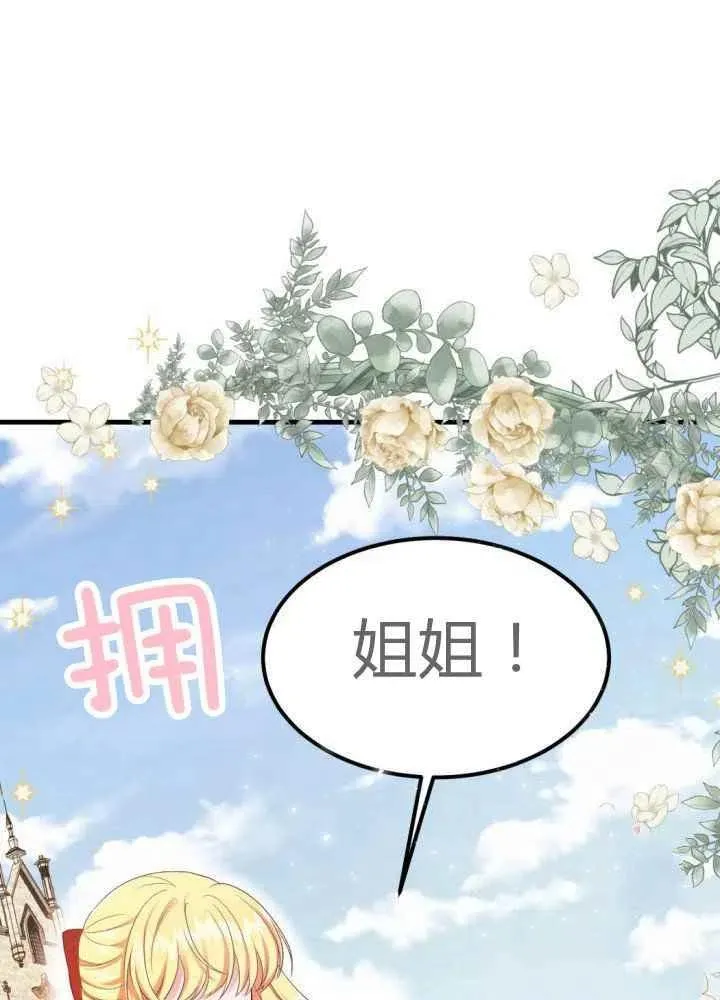 第255页