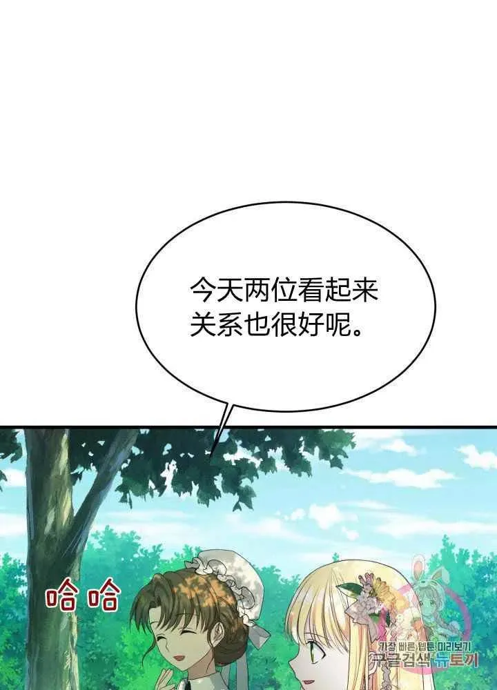第267页