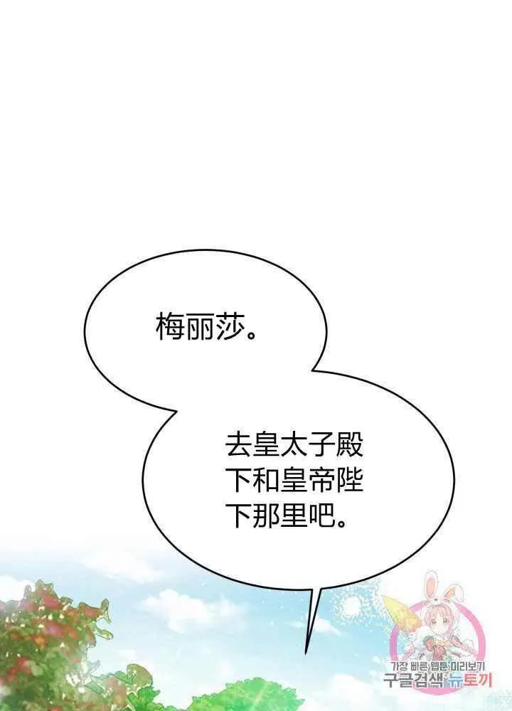 第357页