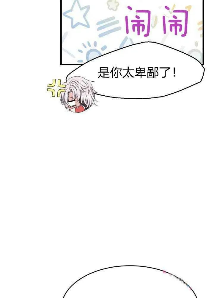 第261页