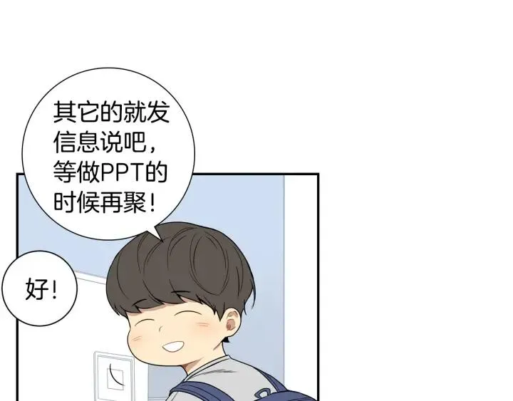 第201页
