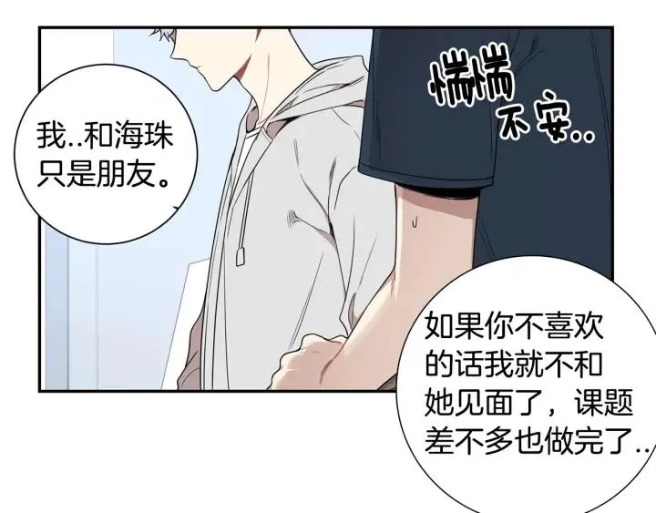 第261页