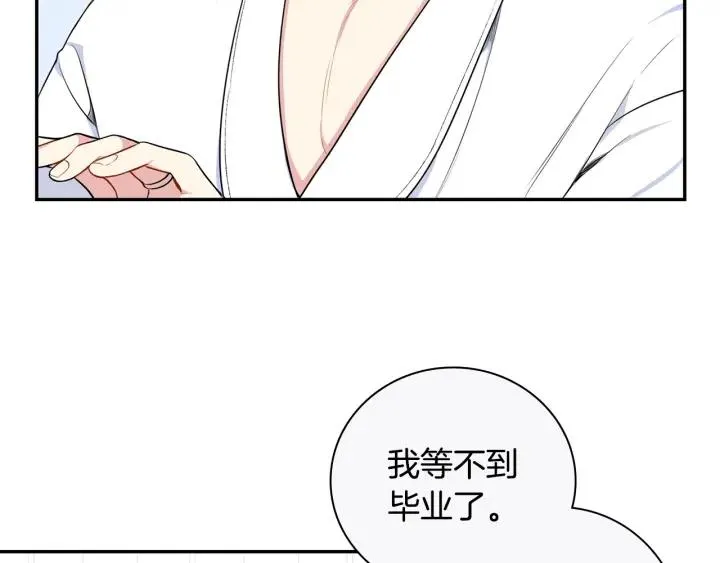 第243页
