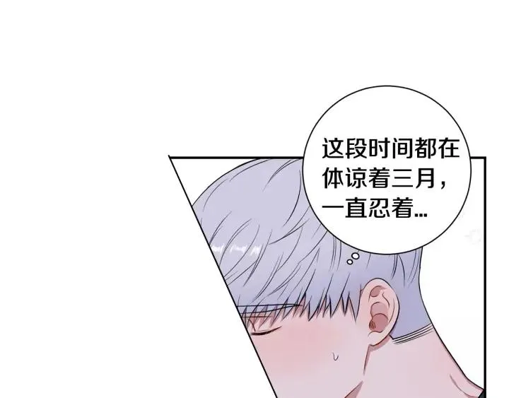 第330页