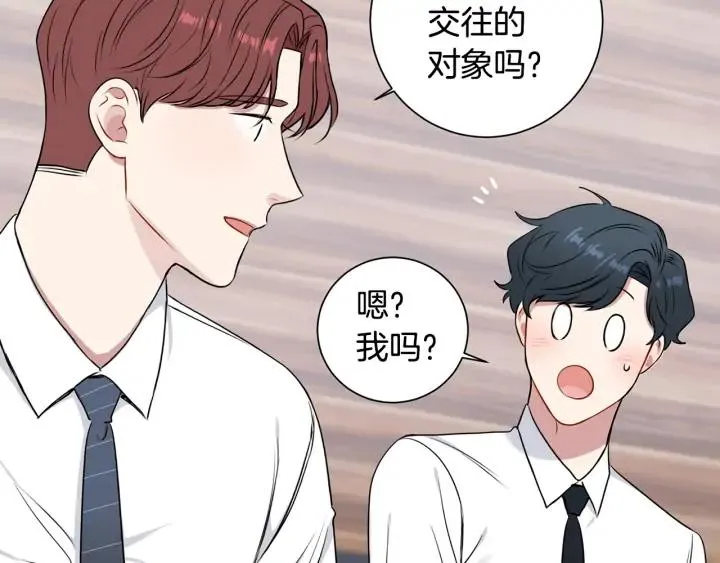 第255页