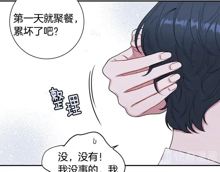 第297页