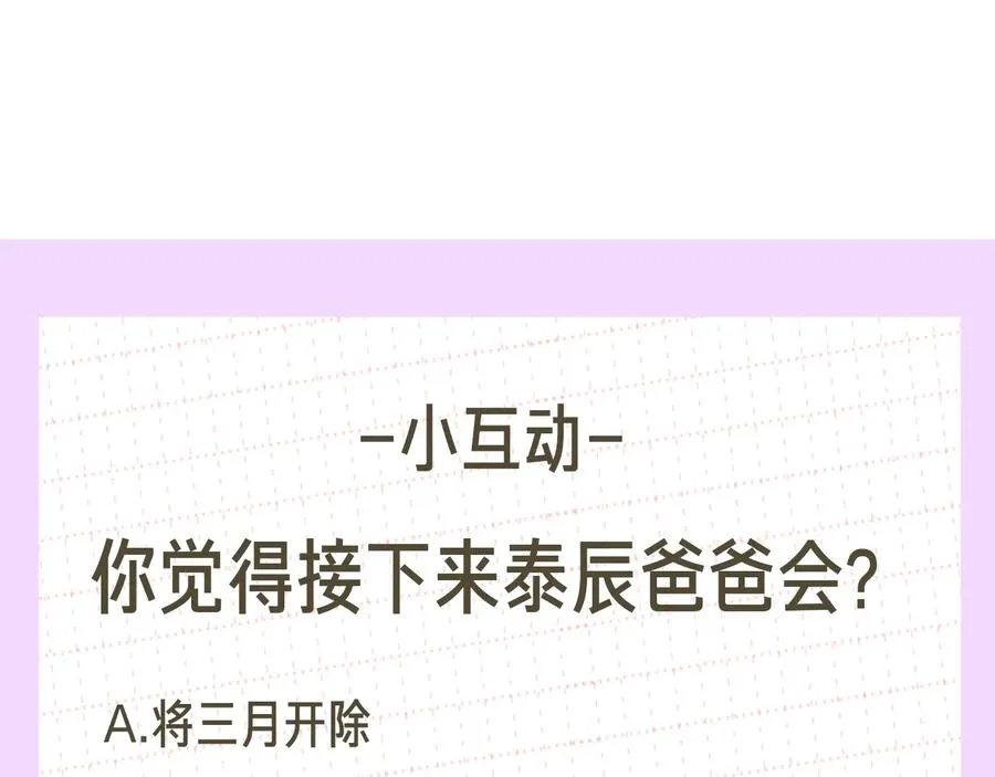 第414页