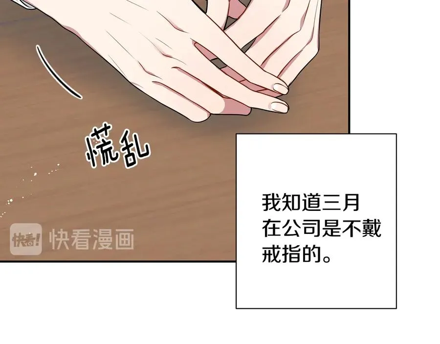 第267页