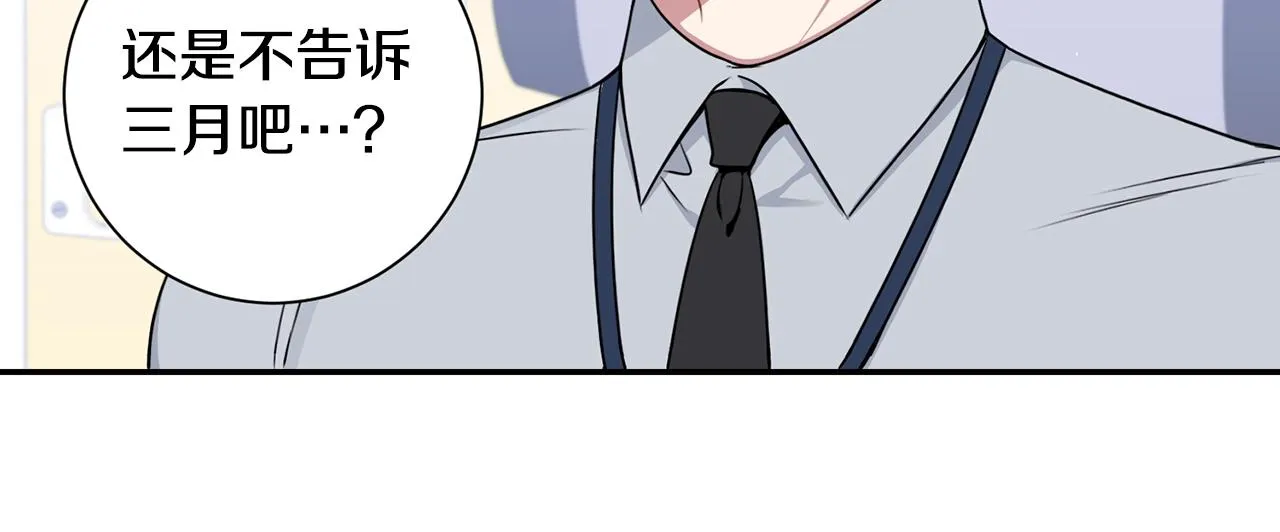 第297页