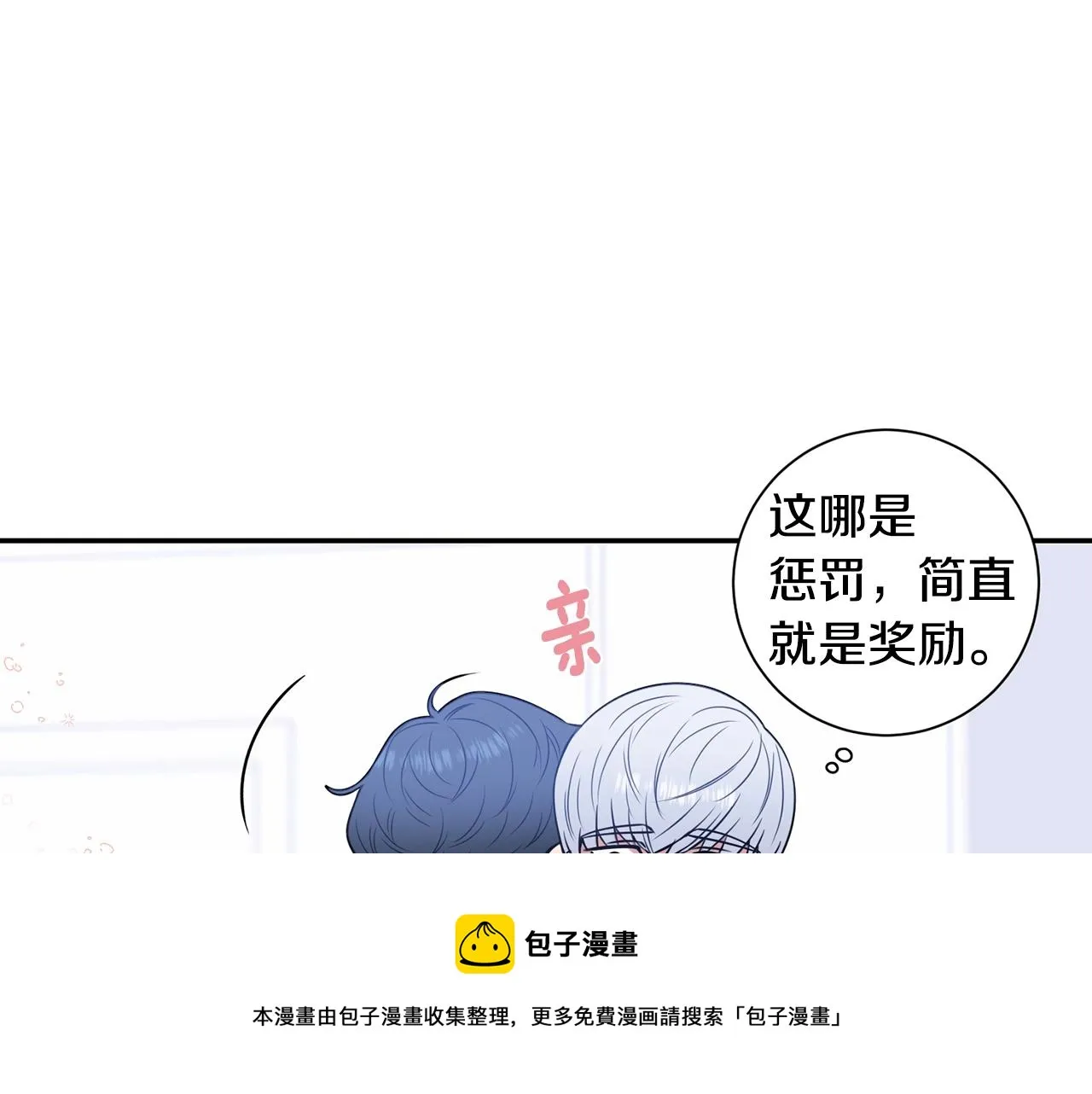 第300页