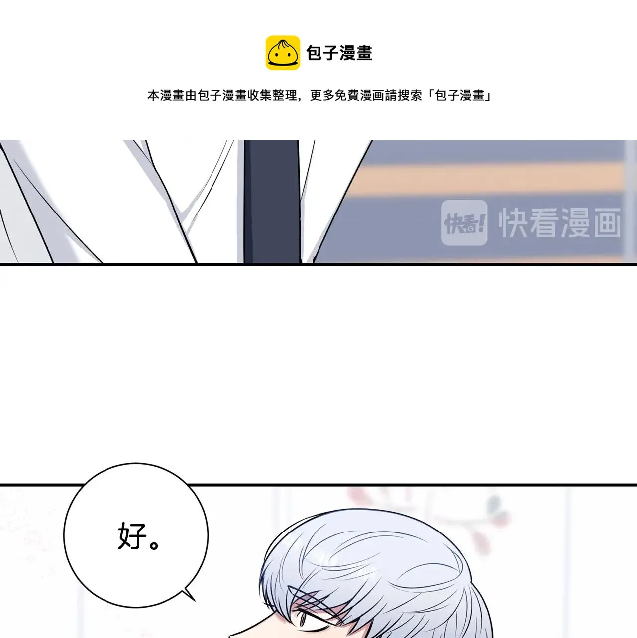 第240页