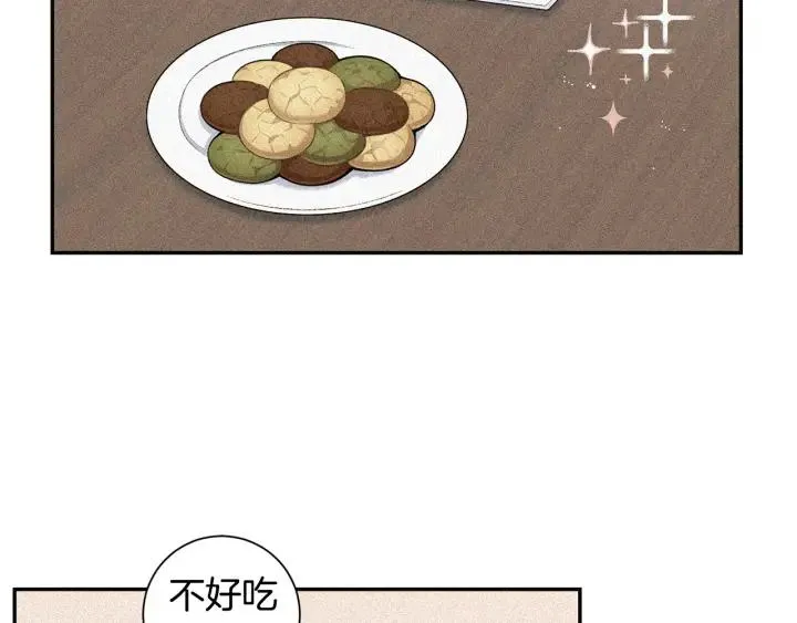 第237页