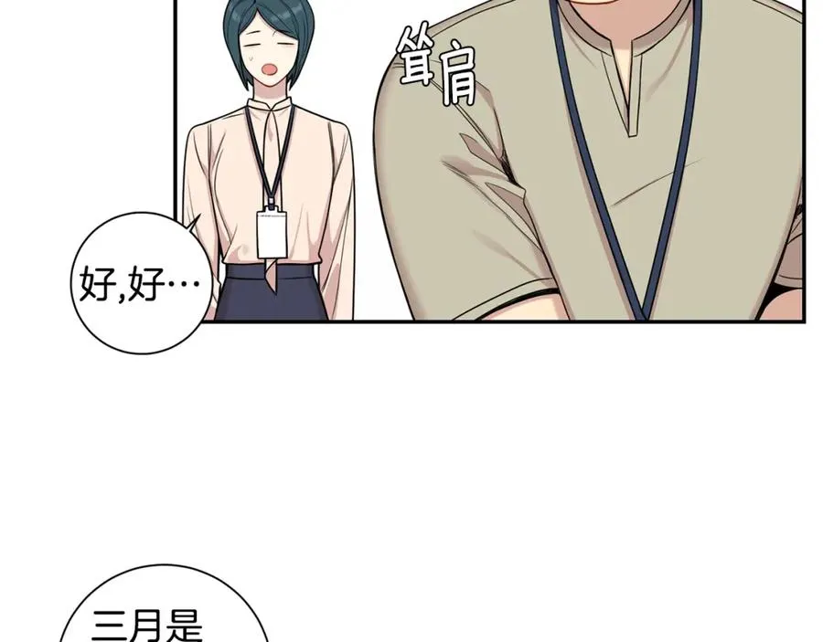 第267页