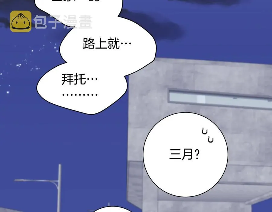 第285页