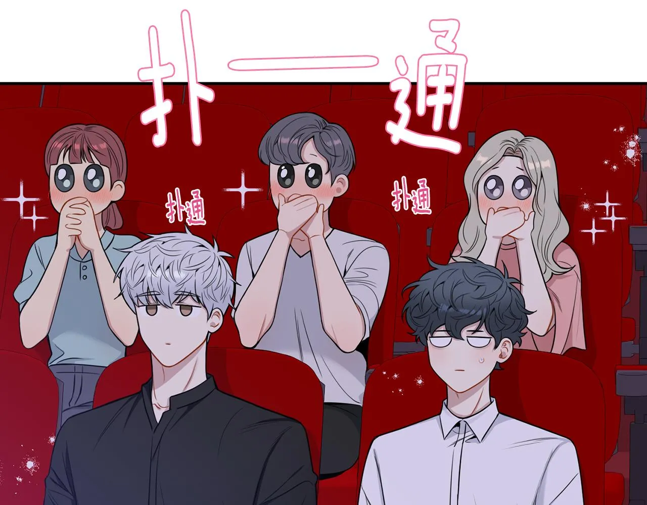 第210页