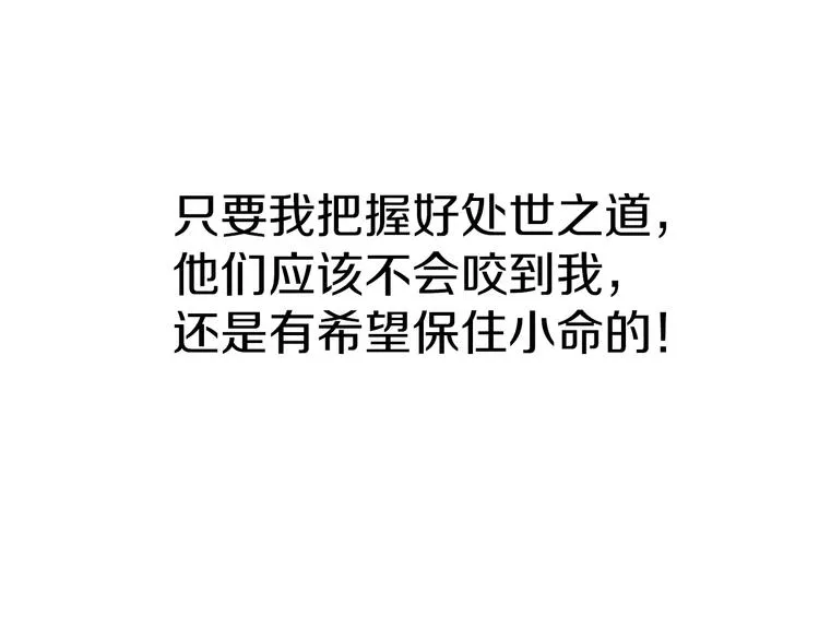 第240页