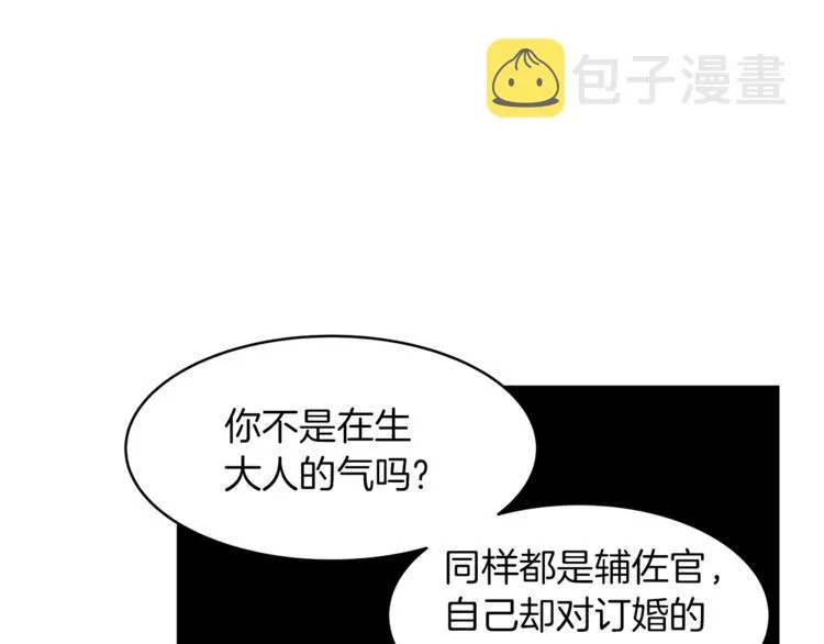 第234页