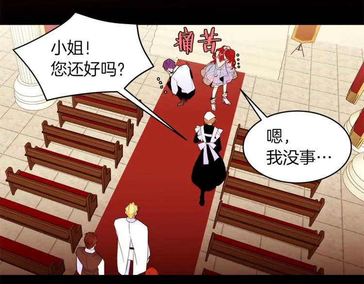 第234页