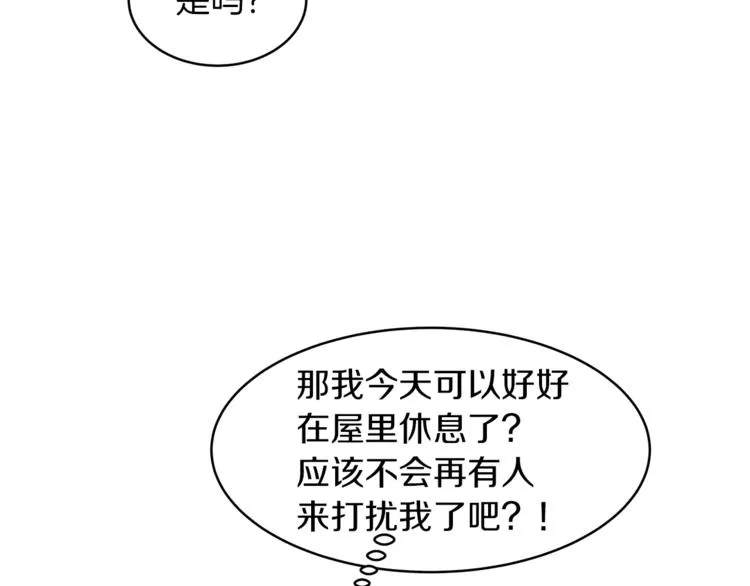 第390页