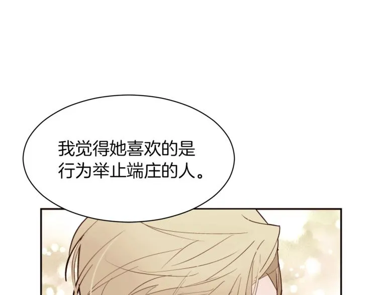 第261页