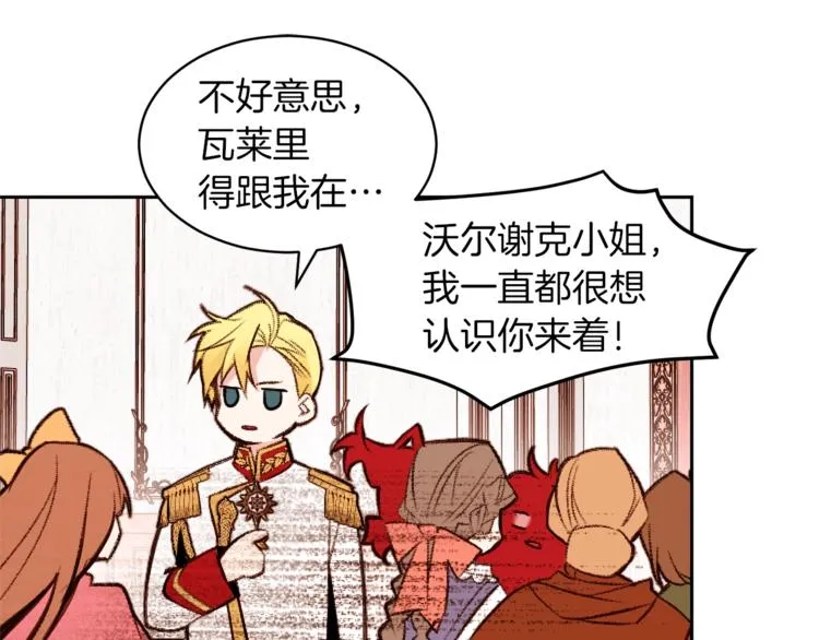 第201页