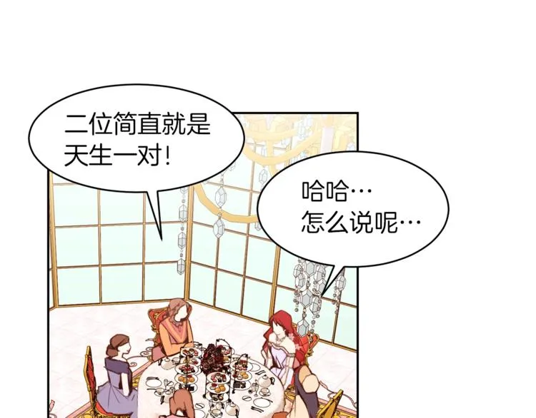 第261页