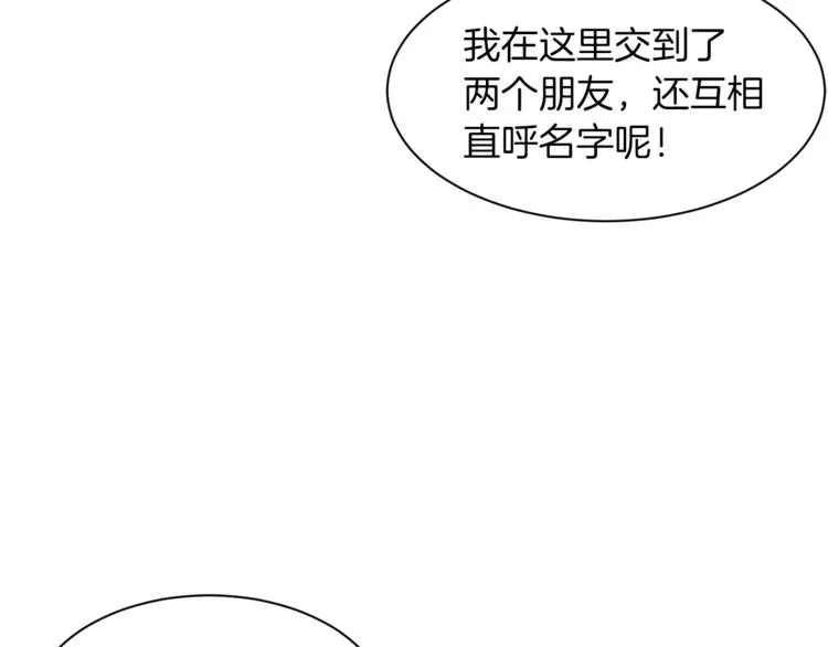 第255页