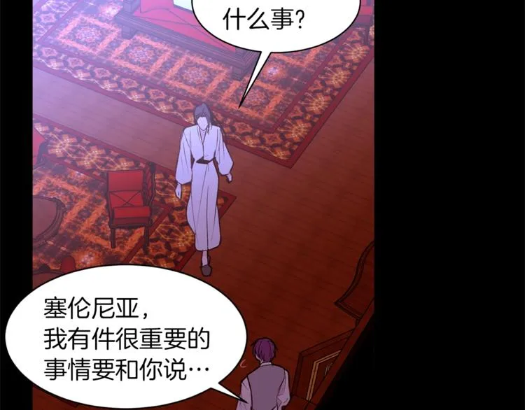 第267页