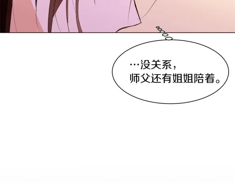 第240页