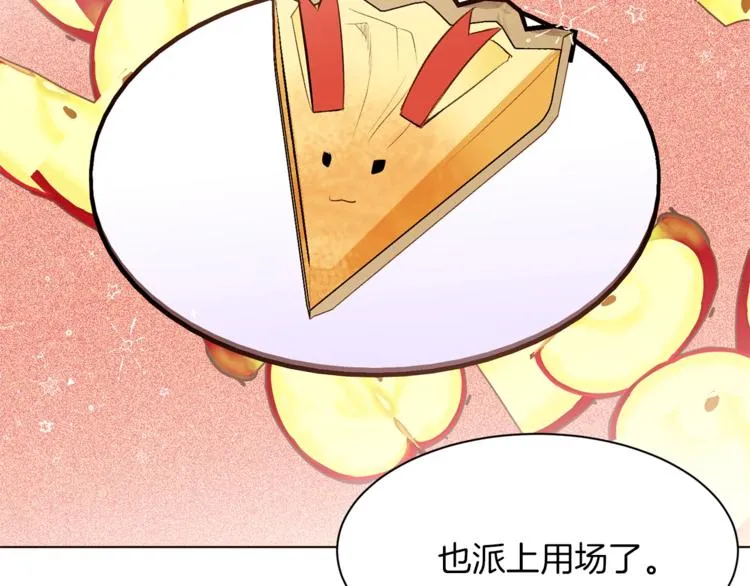 第213页