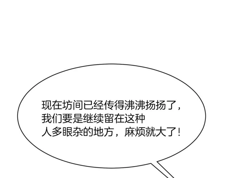 第399页