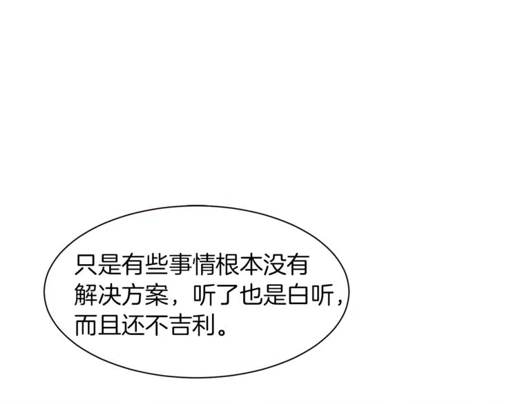 第330页