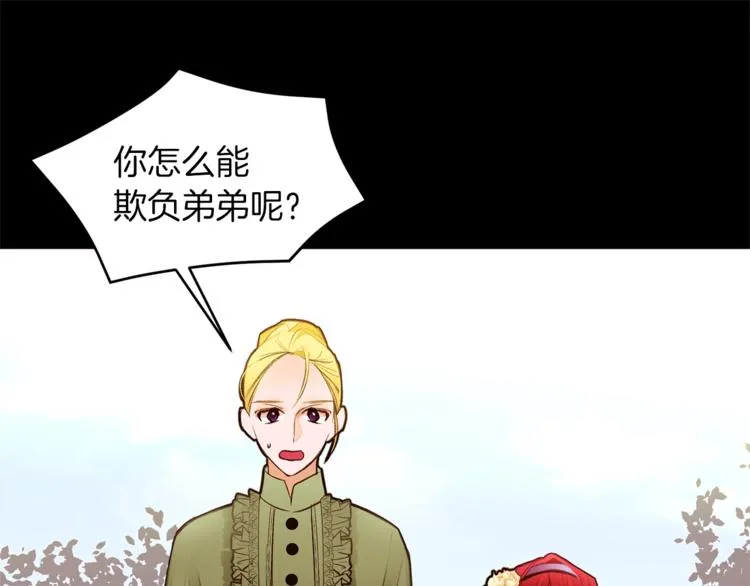 第258页