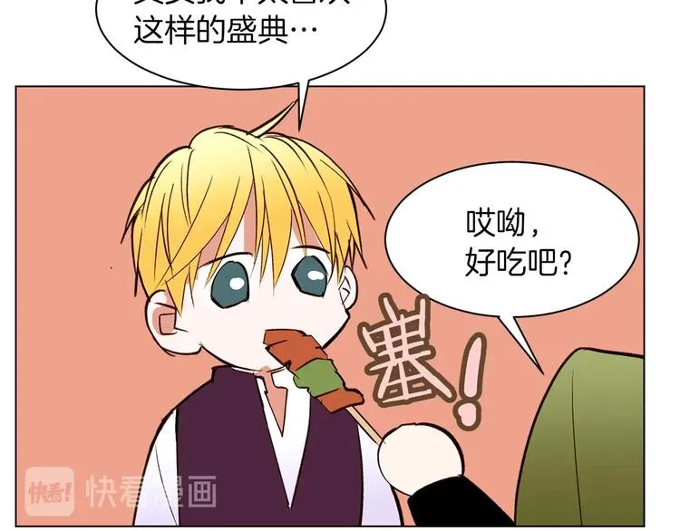 第267页