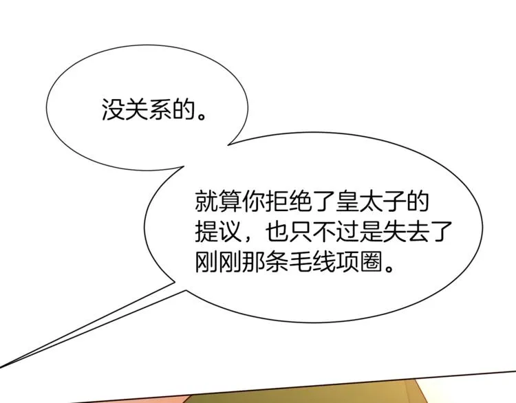 第390页