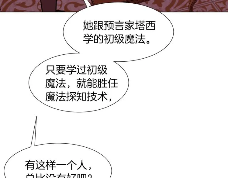 第426页