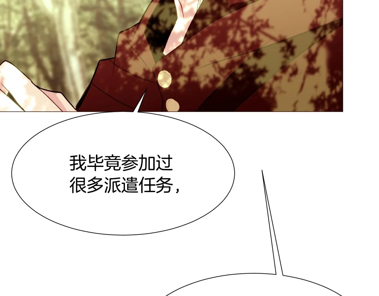 第246页