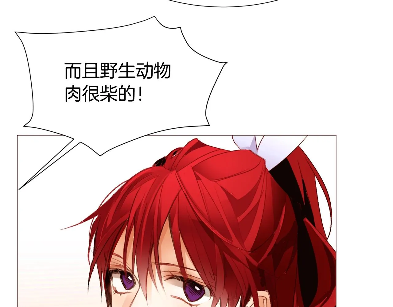 第426页