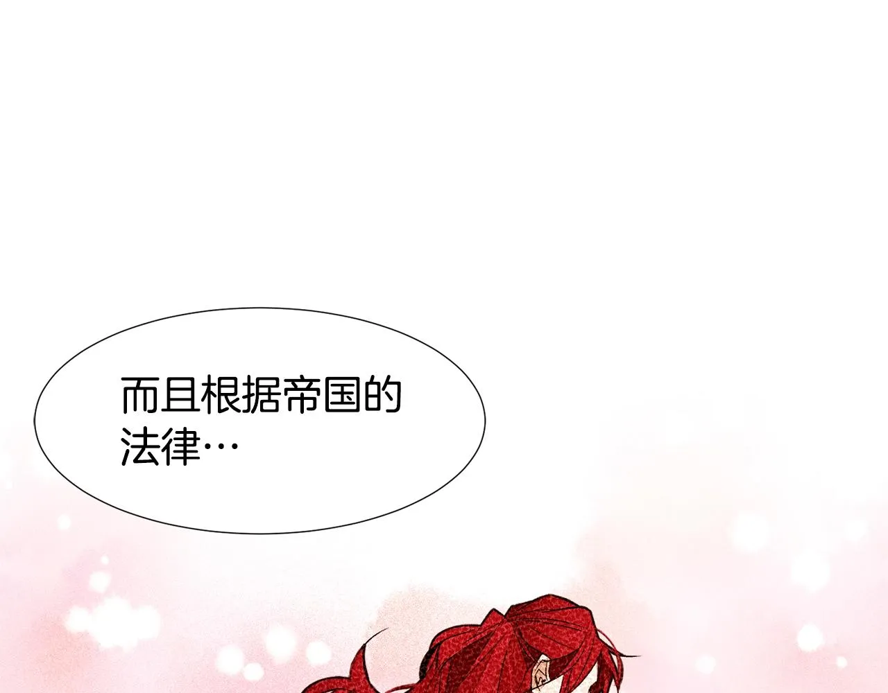 第288页