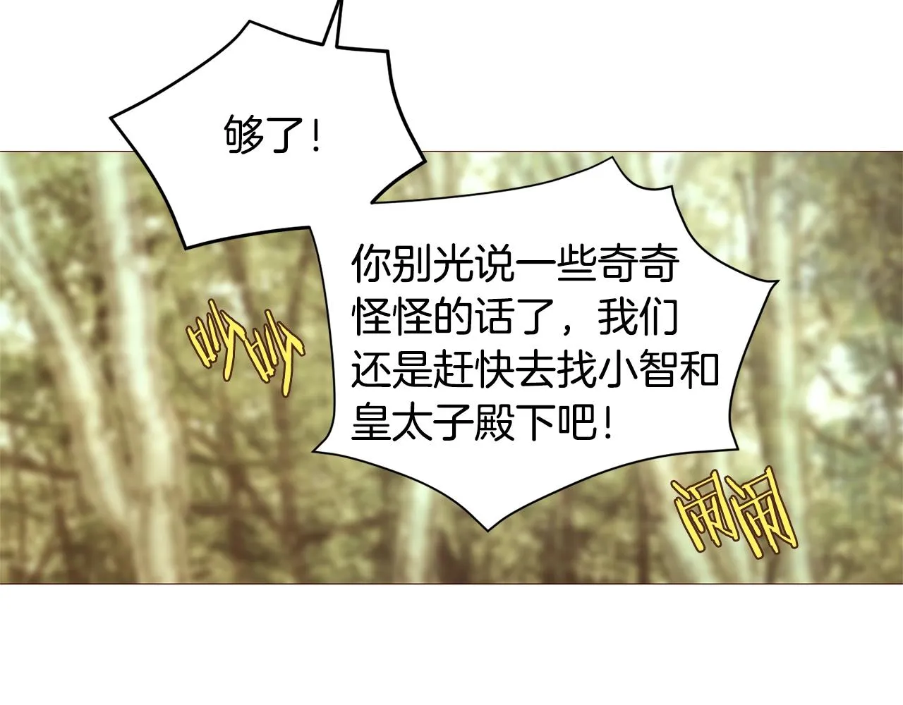 第267页