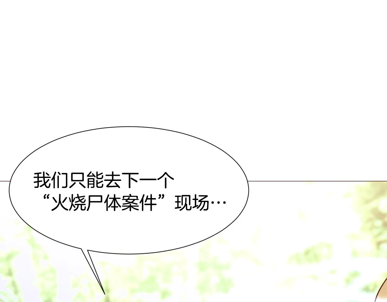 第507页