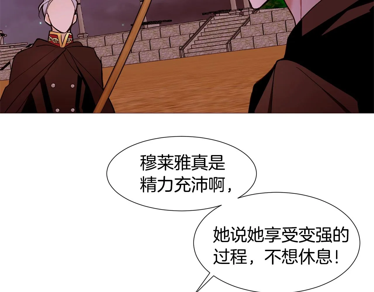 第195页