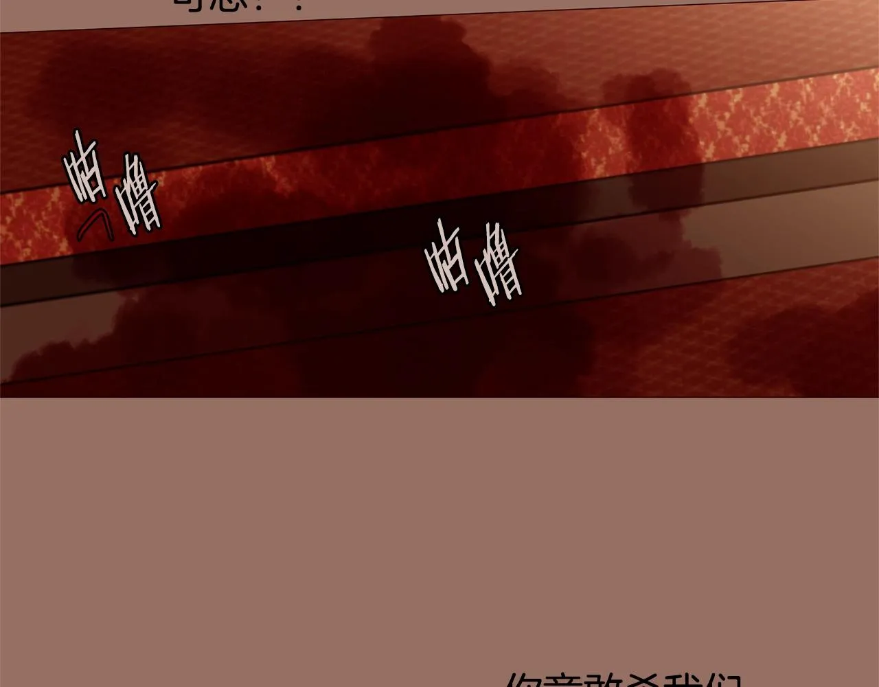 第258页