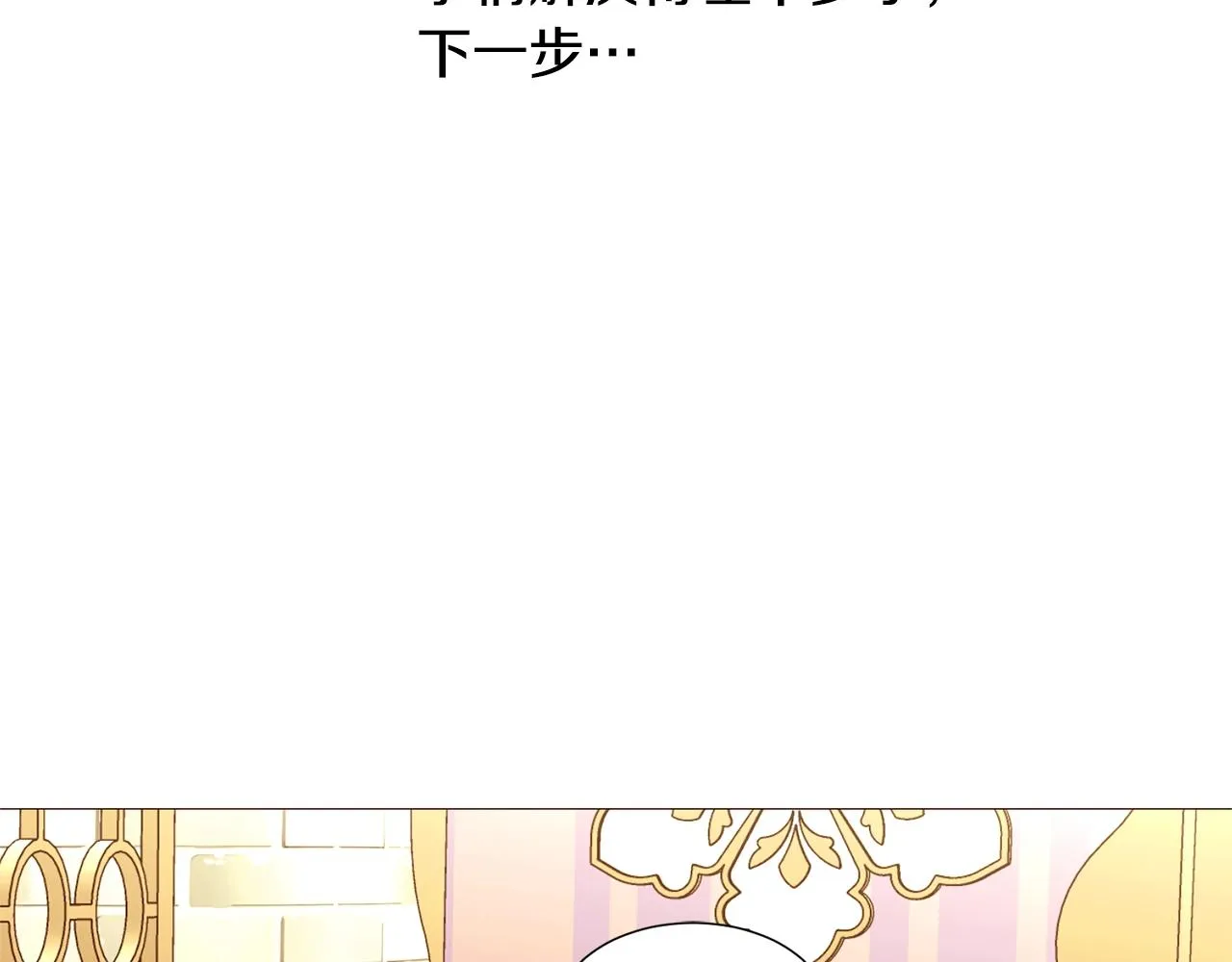 第300页