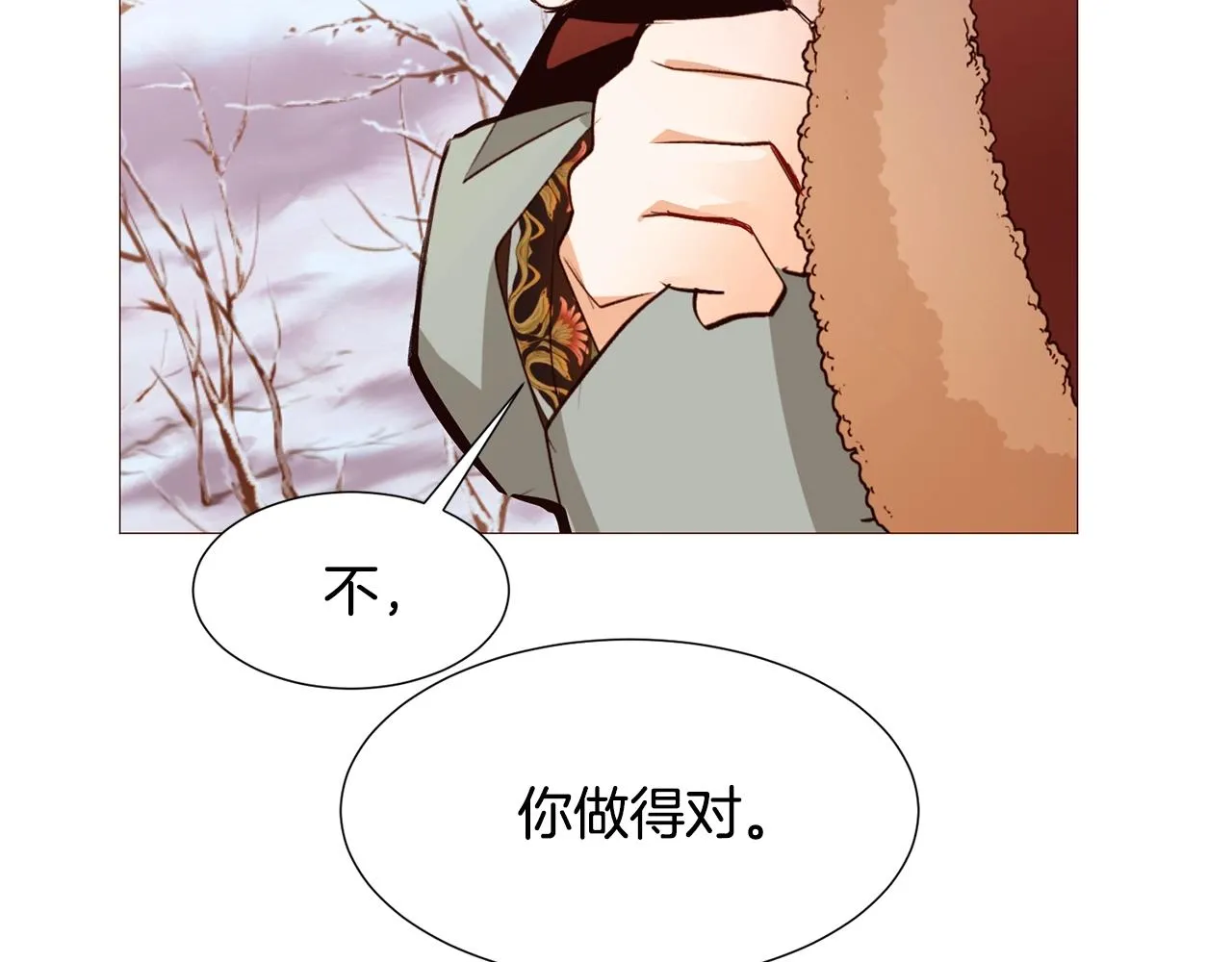 第390页