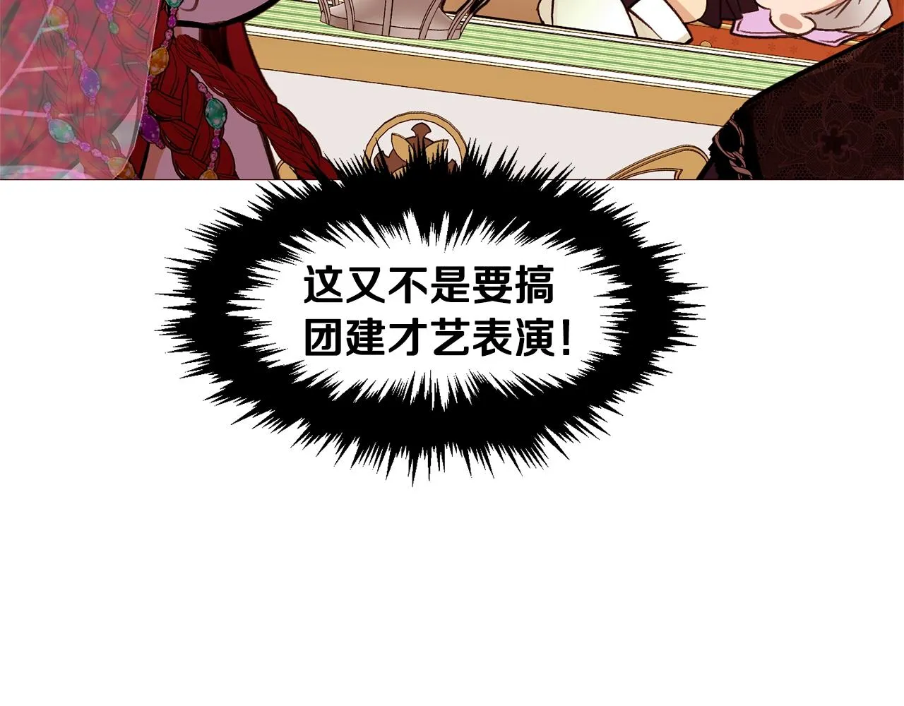 第240页