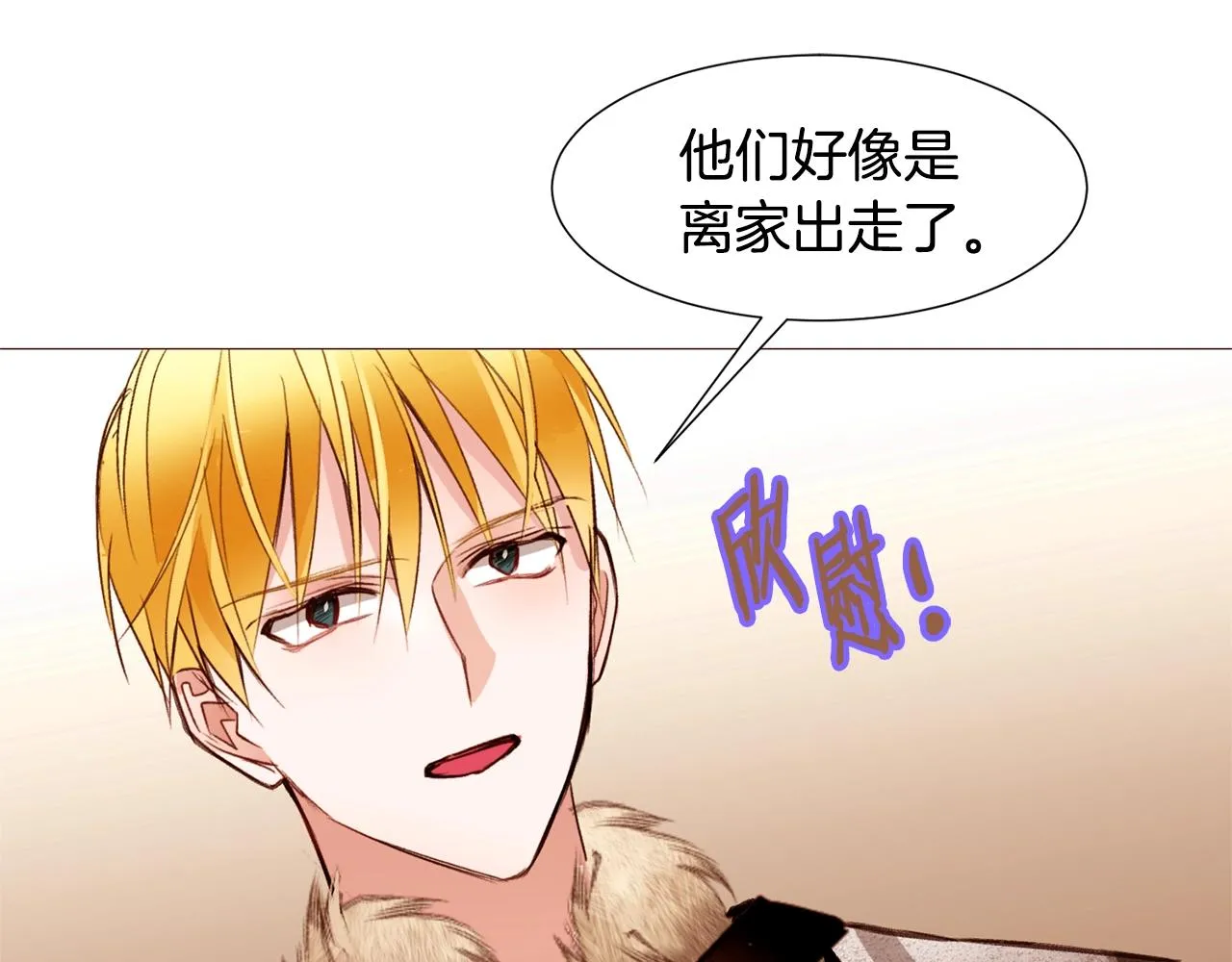 第261页