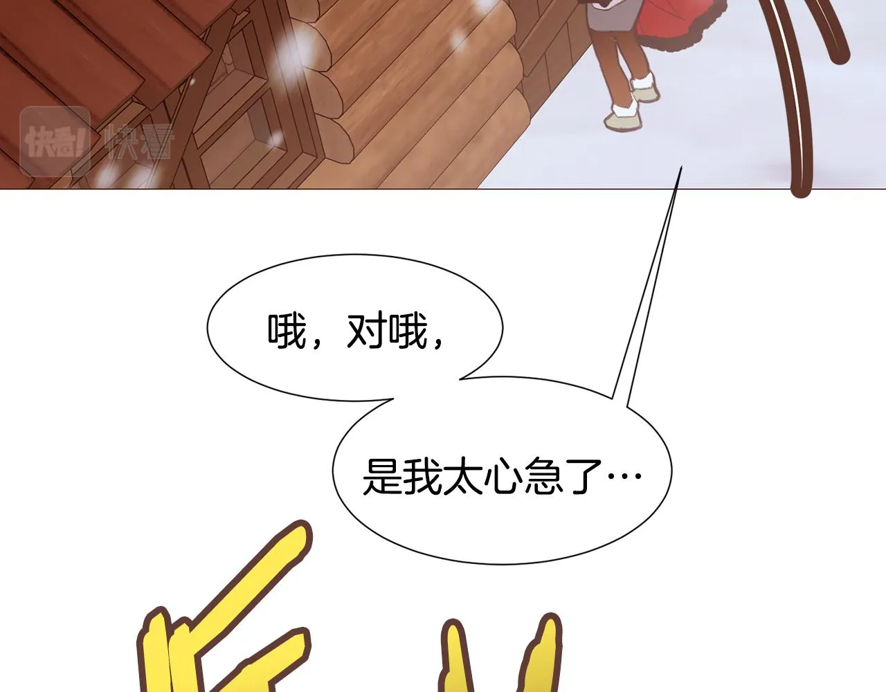 第327页