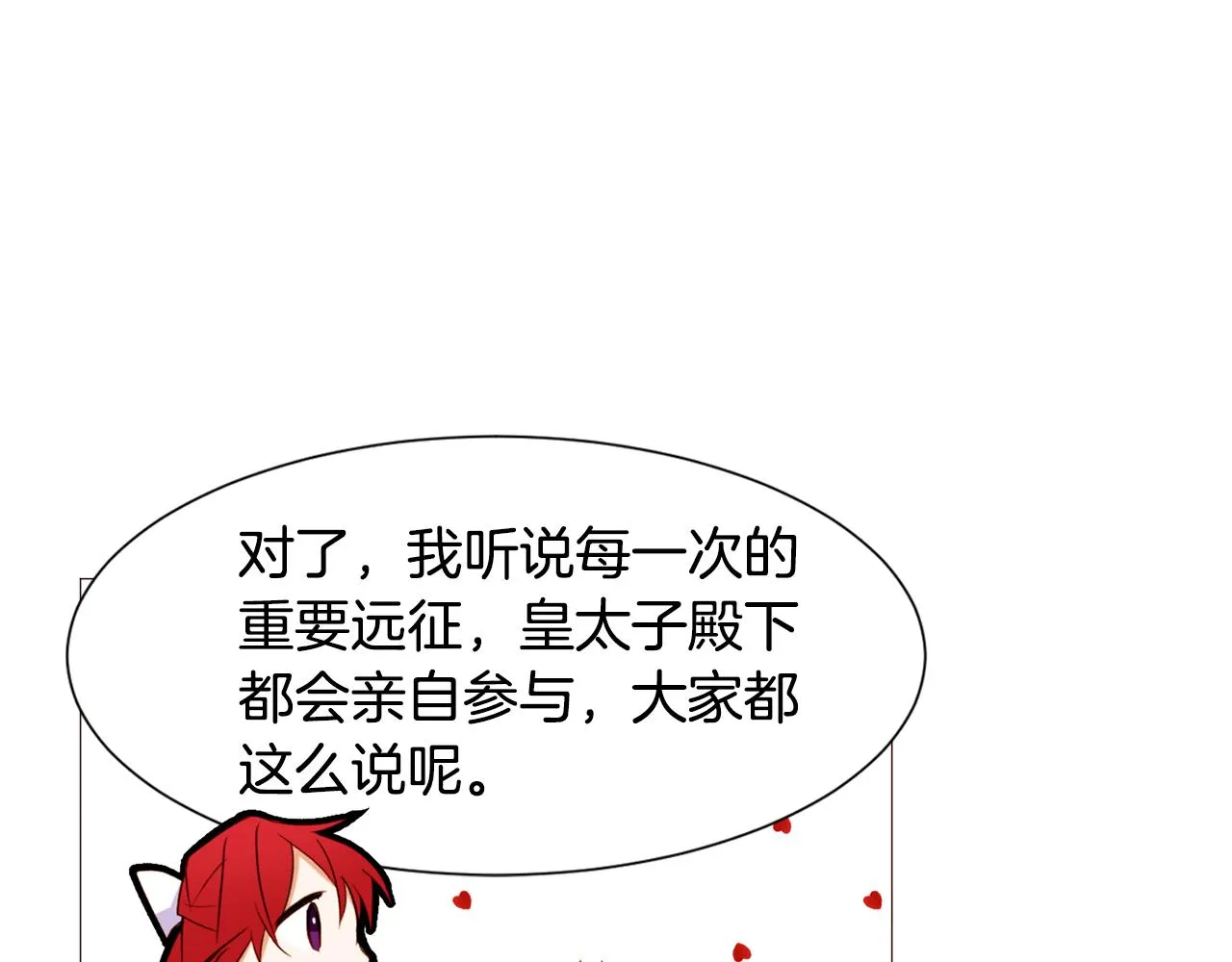 第321页