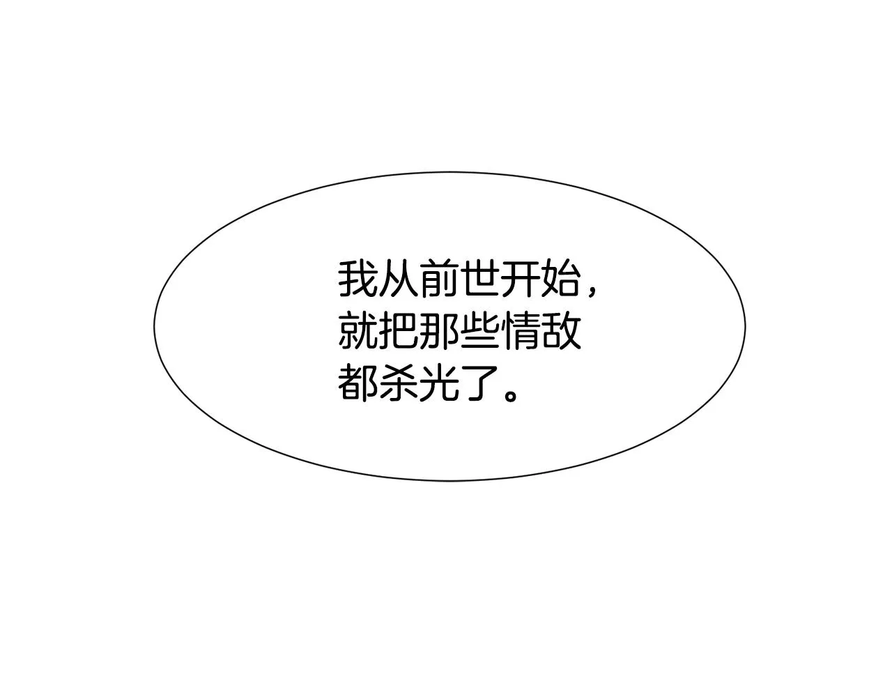 第270页